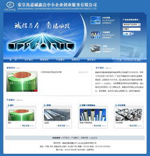 嘉誠新型建材 以智造驅動品質，攜手創想信息網絡構建建材產業新生態